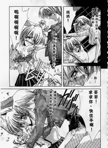 Page 138 of Kanon - preview thumbnail