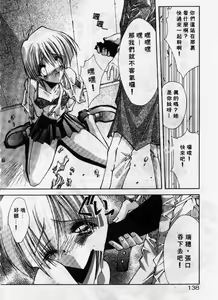 Page 139 of Kanon - preview thumbnail