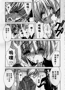 Page 140 of Kanon - preview thumbnail