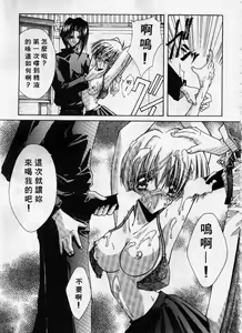 Page 142 of Kanon - preview thumbnail