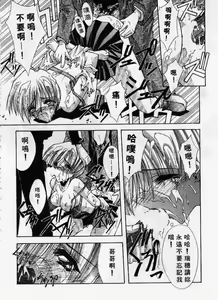Page 145 of Kanon - preview thumbnail