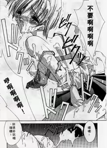 Page 147 of Kanon - preview thumbnail