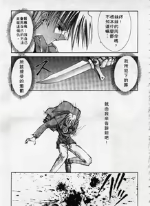 Page 150 of Kanon - preview thumbnail