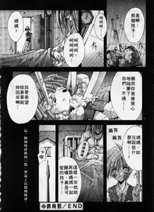 Page 151 of Kanon - preview thumbnail