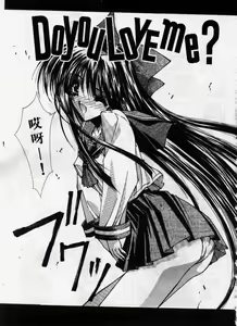 Page 152 of Kanon - preview thumbnail