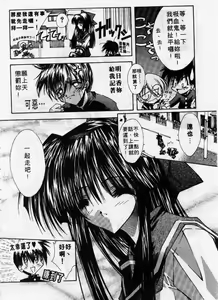 Page 155 of Kanon - preview thumbnail