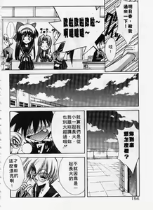 Page 157 of Kanon - preview thumbnail