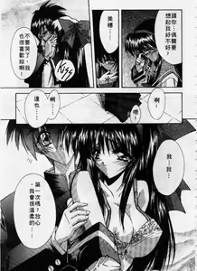 Page 160 of Kanon - preview thumbnail
