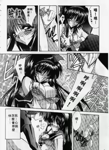 Page 161 of Kanon - preview thumbnail