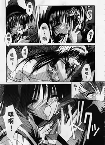 Page 164 of Kanon - preview thumbnail