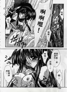 Page 167 of Kanon - preview thumbnail