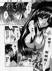 Page 169 of Kanon - preview thumbnail