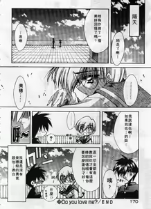 Page 171 of Kanon - preview thumbnail