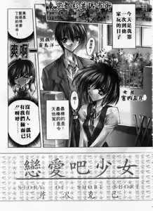 Page 172 of Kanon - preview thumbnail