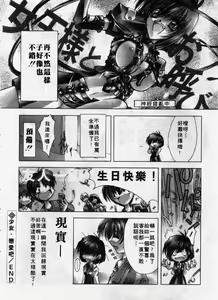 Page 175 of Kanon - preview thumbnail