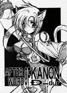 Page 176 of Kanon - preview thumbnail