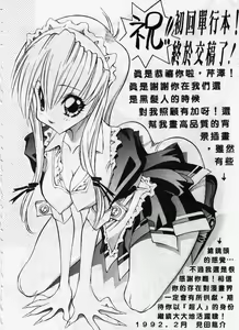 Page 177 of Kanon - preview thumbnail