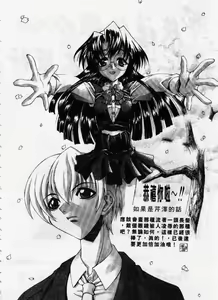 Page 179 of Kanon - preview thumbnail