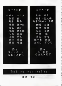 Page 182 of Kanon - preview thumbnail