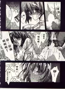 Page 23 of Kanon - preview thumbnail