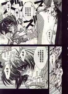 Page 24 of Kanon - preview thumbnail
