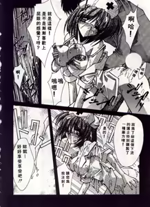 Page 25 of Kanon - preview thumbnail
