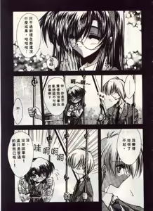 Page 32 of Kanon - preview thumbnail