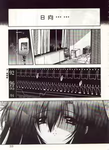 Page 34 of Kanon - preview thumbnail