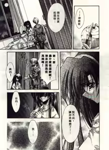 Page 36 of Kanon - preview thumbnail