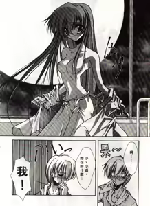 Page 37 of Kanon - preview thumbnail