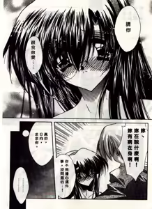 Page 40 of Kanon - preview thumbnail