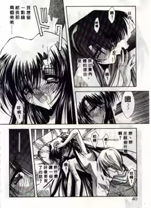 Page 41 of Kanon - preview thumbnail