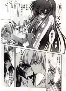 Page 42 of Kanon - preview thumbnail