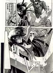 Page 44 of Kanon - preview thumbnail