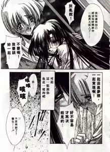 Page 46 of Kanon - preview thumbnail