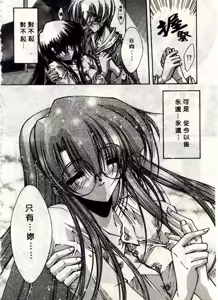 Page 47 of Kanon - preview thumbnail