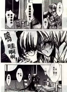 Page 48 of Kanon - preview thumbnail