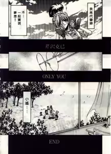Page 51 of Kanon - preview thumbnail