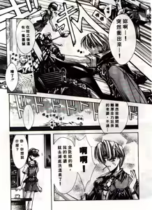 Page 54 of Kanon - preview thumbnail
