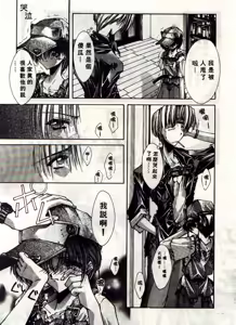 Page 56 of Kanon - preview thumbnail