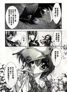 Page 57 of Kanon - preview thumbnail