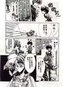 Page 58 of Kanon - preview thumbnail