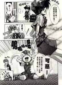 Page 59 of Kanon - preview thumbnail