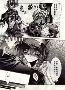 Page 60 of Kanon - preview thumbnail