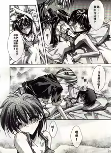 Page 61 of Kanon - preview thumbnail
