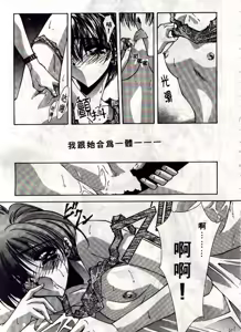Page 62 of Kanon - preview thumbnail