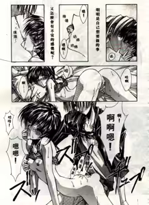 Page 64 of Kanon - preview thumbnail