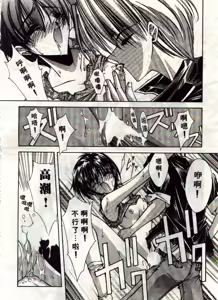 Page 67 of Kanon - preview thumbnail