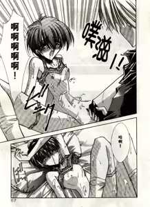 Page 68 of Kanon - preview thumbnail