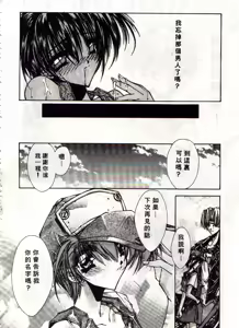 Page 69 of Kanon - preview thumbnail